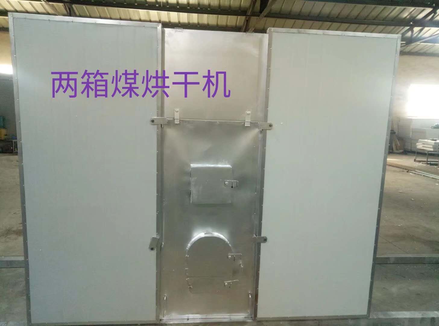 河南恒諾烘干機(jī)械廠(chǎng)在云南保山烘干赤松茸現(xiàn)場(chǎng)！